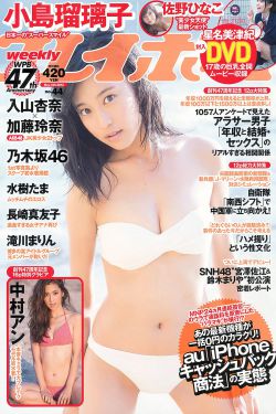 极地恶灵